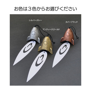 南部鉄器 風鈴・スタンドセット ロケット　アンティークゴールド　楽天