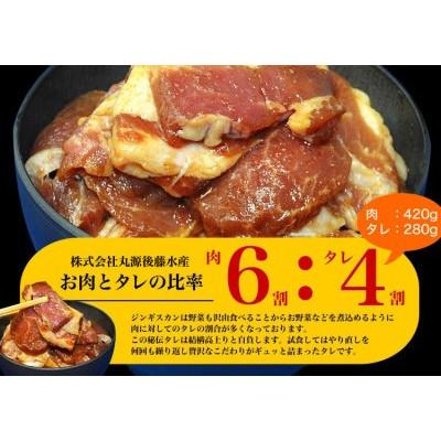 ふるさと納税 旭川市 厚切!柔らか!ラムジンギスカン秘伝の味付け700g×1袋【旭川製造】_04664 |  | 02