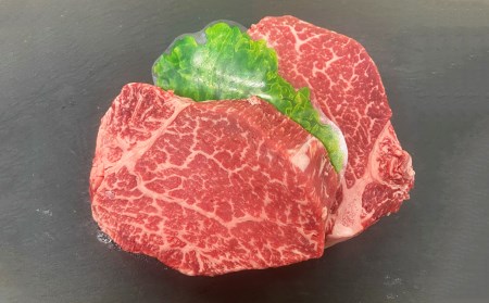 菊池産 旭志牛 ヒレステーキD 180g×2枚 計360g 牛肉 ヒレ