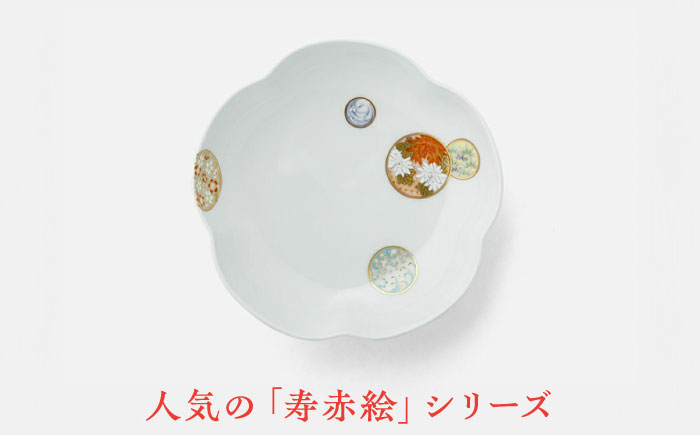 【有田焼】深川製磁 寿赤絵 梅型6号鉢 / 佐賀県 / 深川製磁株式会社 [41APCF003]