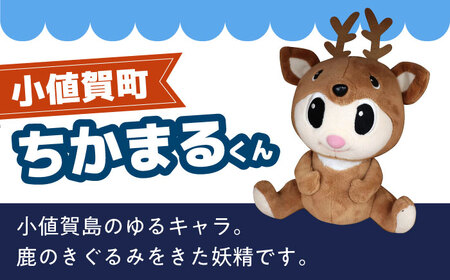 お楽しみ ちかまるくん 缶バッジ (ランダム5個)  ご当地缶バッジ  [DAB046]