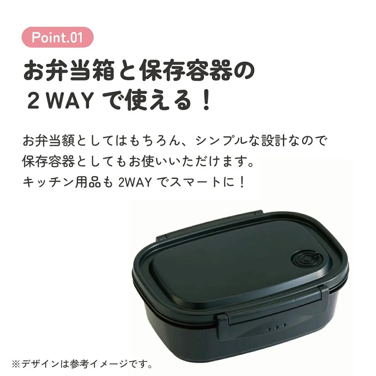 ラク軽弁当箱(Ｌ) 1段 容量 720ml XPM5 ブラック