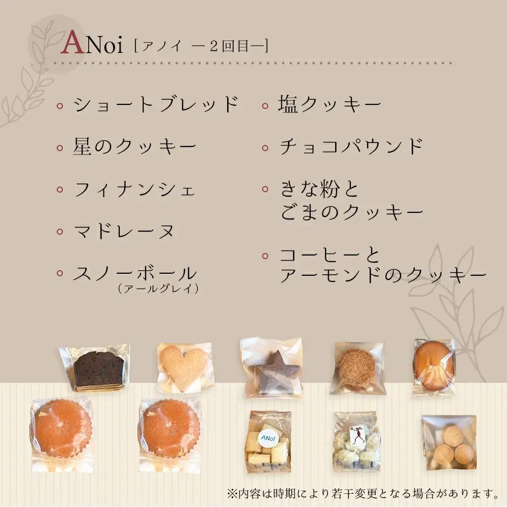【定期便 3回】下呂の焼菓子 定期便（1）【tc10】