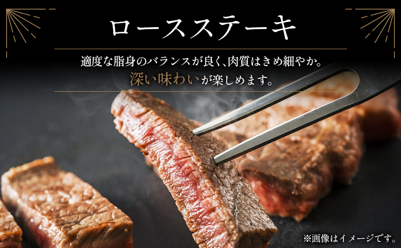 数量限定＜畜産農家応援＞【2026年9月お届け】宮崎牛 ロースステーキ 計500g 肉質等級4等級 国産 人気 おすすめ 期間限定【SC346-09】 ［計500g］2026年9月お届け