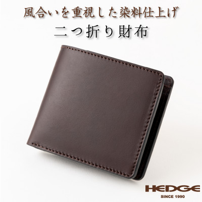 HEDGE　染料染めオイルレザーのメンズ財布(ダークブラウン) 二つ折りタイプ たつの市産牛革使用
