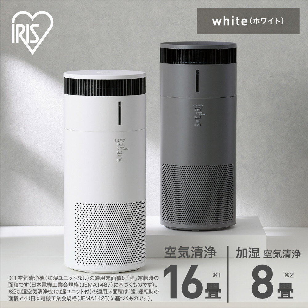 【ふるさと納税】加湿空気清浄機 16畳 AAP-SH30B-W ホワイト