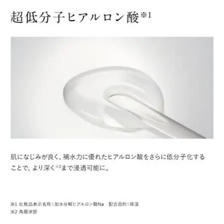 ドモホルンリンクル 保湿液【1698151】