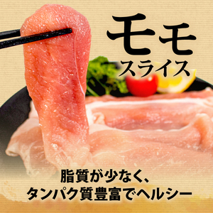 豚バラ・モモセット (鍋用) 合計 460g 2人前 ／ 国産 ブランド豚 豚肉 豚バラ モモ セット 食べ比べ 鍋 お試し 冷凍 小分け 便利 食べきり 志摩あおさ豚 伊勢 志摩 5000円 5千円