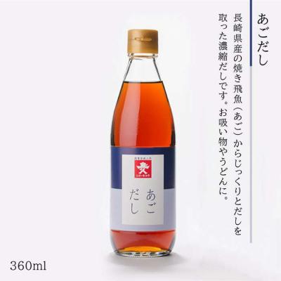 ふるさと納税 糸島市 ジョーキュウ 冬の調味料セット  【株式会社ジョーキュウ】 [AEA009] |  | 02