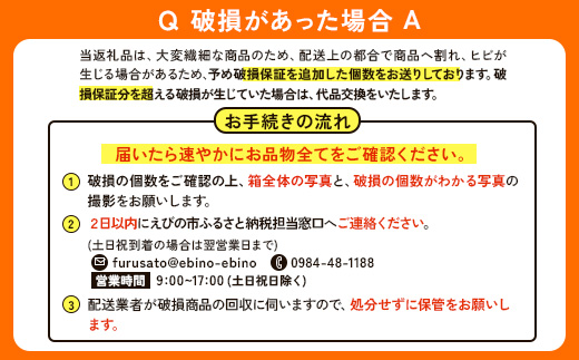 わけありたまご「康卵」MSサイズ 108個 卵 たまご 玉子 タマ