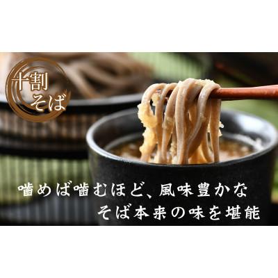 ふるさと納税 福井市 ヤマサ製麺 十割なまそば 10食 |  | 01