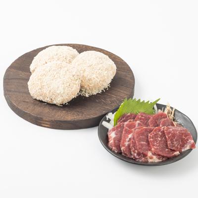 ふるさと納税 水上村 熊本県産　あか牛 メンチカツ3個(85g×3個)・馬刺し霜降り100gセット(水上村) |  | 02