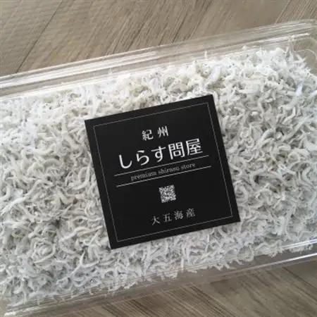 釜揚げしらす500g【配送不可地域：離島・北海道・沖縄県】【1496834】