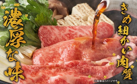宮崎牛 肩ロース 切り落とし すき焼き用 800g |牛肉 牛 肉 肩ロース 切り落とし すき焼き