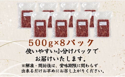【鹿児島県徳之島】天城町産 イノシシ肉 ミンチ 2kg（500g×4パック）猪 肉