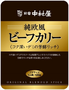≪ 新宿中村屋 ≫ 純欧風ビーフカレー 「コク深いデミの芳醇リッチ」 各120g×6袋 | 新宿中村屋 レトルトカレー カレーライス レトルト