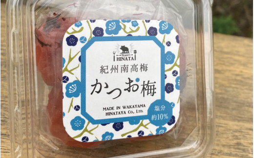 紀州南高梅  お好みチョイス　［はちみつ味梅　しそ漬け梅］ 各700g  / 和歌山 田辺市 紀州南高梅 南高梅 梅干し 梅干 梅 うめ シロップ 選べる チョイス 【hnt011-3】