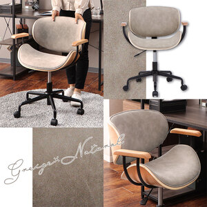 肘付曲木オフィスチェア Smil-lene- ネイビー/ブラウン