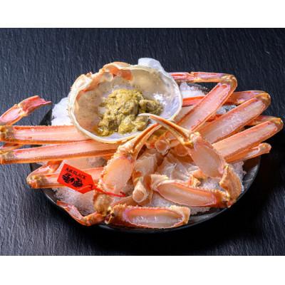 ふるさと納税 京丹後市 急速冷凍 生プレミアムズワイガニ魚政BLACK中サイズ 1杯 香味ミスト付き(11月〜12月発送) |  | 02