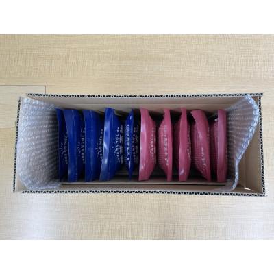 ふるさと納税 むかわ町 北海道米の発芽玄米2種類 食べ比べ 各5袋セット(合計10袋) |  | 01