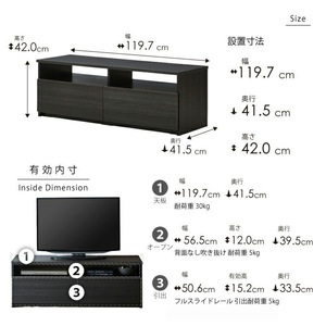 【開梱設置】テレビボード 【リノア 120】 レガートチーク_開梱設置 テレビ ボード リノア 120 大川家具 レガートチーク 引出し 取り出しやすい オープン スペース 背面吹き抜け ローボード 