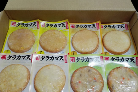 根室海鮮市場[直送]真だらカマボコ4種(チーズ・野菜・プレーン・コーン)×各6枚 A-28052