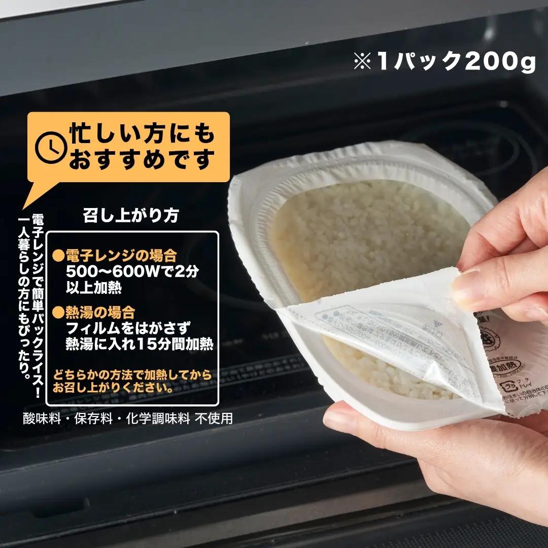 5年保存 備蓄用 パックご飯 36食｜パックご飯