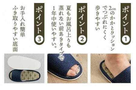 十文字柄 い草 スリッパ  Sサイズ 2足セット Sレッド+Sブルー  