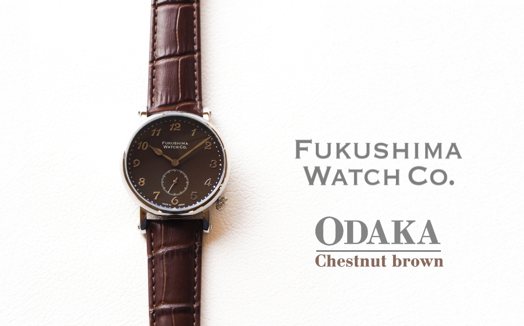 自動巻き腕時計 Odaka / Chestnut brown | 自動巻き 機械式 腕時計 34mm ユニセックス 日本製ムーブメント