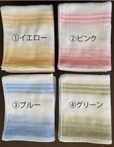 【抗ウイルス加工】 グラデーション柄 ガーゼ フェイスタオル 6枚入り ブルー