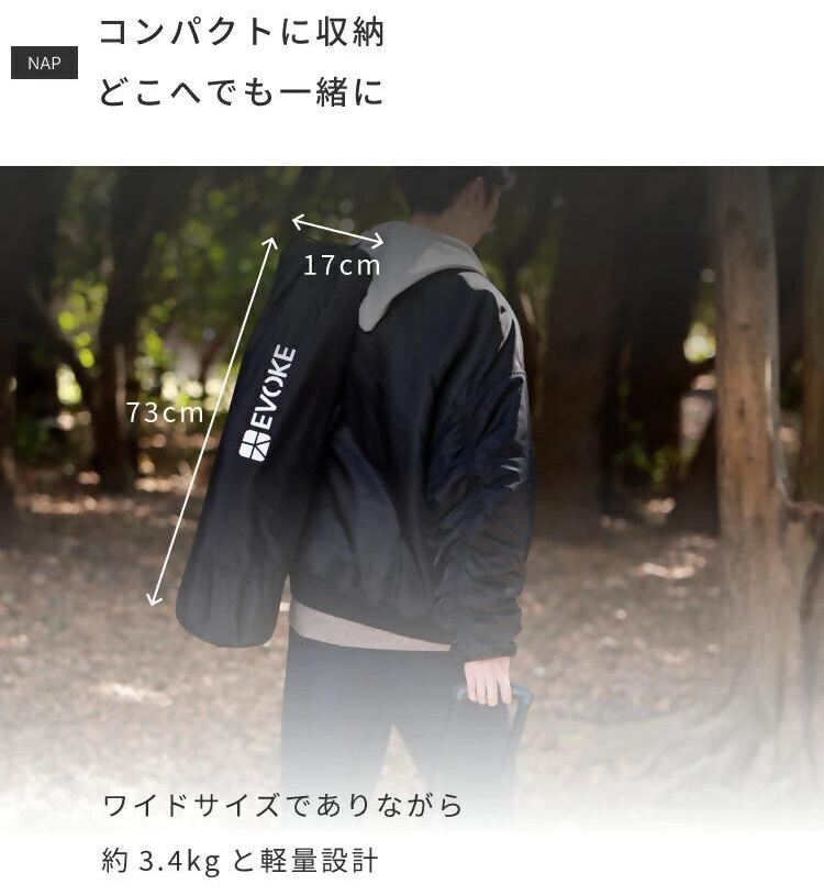【EVOKE/イヴォーグ公式】 NAP ナップ コット（インディアンタン）｜ コット 2way キャンプ ベッド ワイド 軽量 アウトドアベッド キャンプベッド フォールディングベッド フォールディン