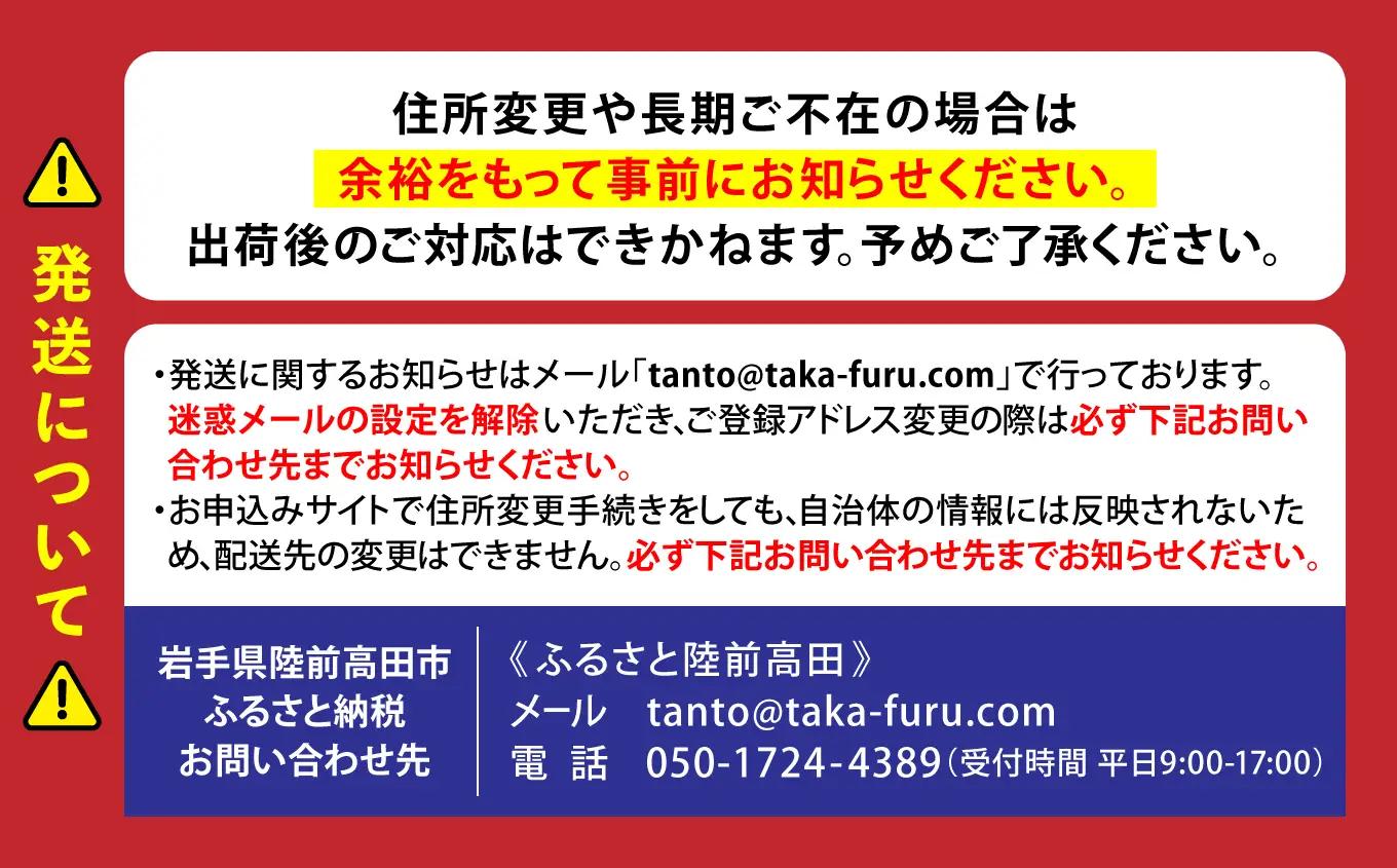 鮮魚セット(4～5人用) 下処理済み 朝獲れ直送 三陸 旬 冷蔵 刺身 海藻 貝 鮮魚 お魚