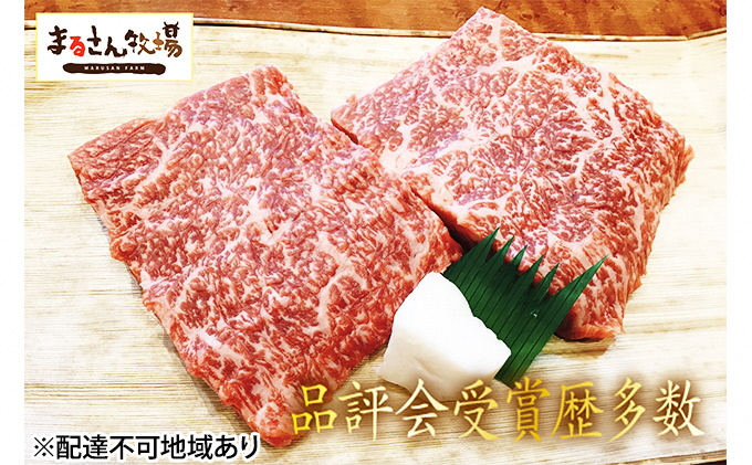 
【まるさん牧場産】近江牛赤身ステーキ（モモ）140g×2枚[№5748-0283]
