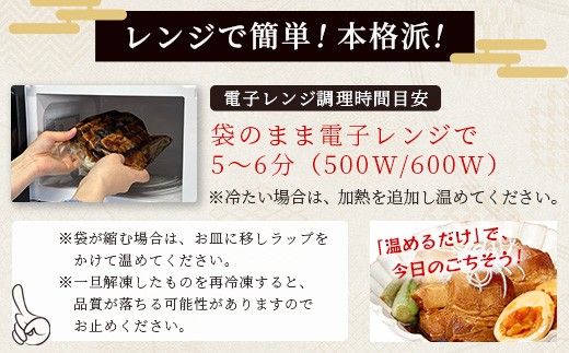 【訳あり】豚 角煮スライス 700g