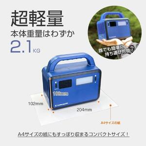 コンパクトサイズがちょうどいい！コンパクト ポータブル電源　200W LEDライト付 EneStorage200 リン酸鉄 200W モバイルバッテリー 48000mAh 大容量 蓄電池 パススルー 