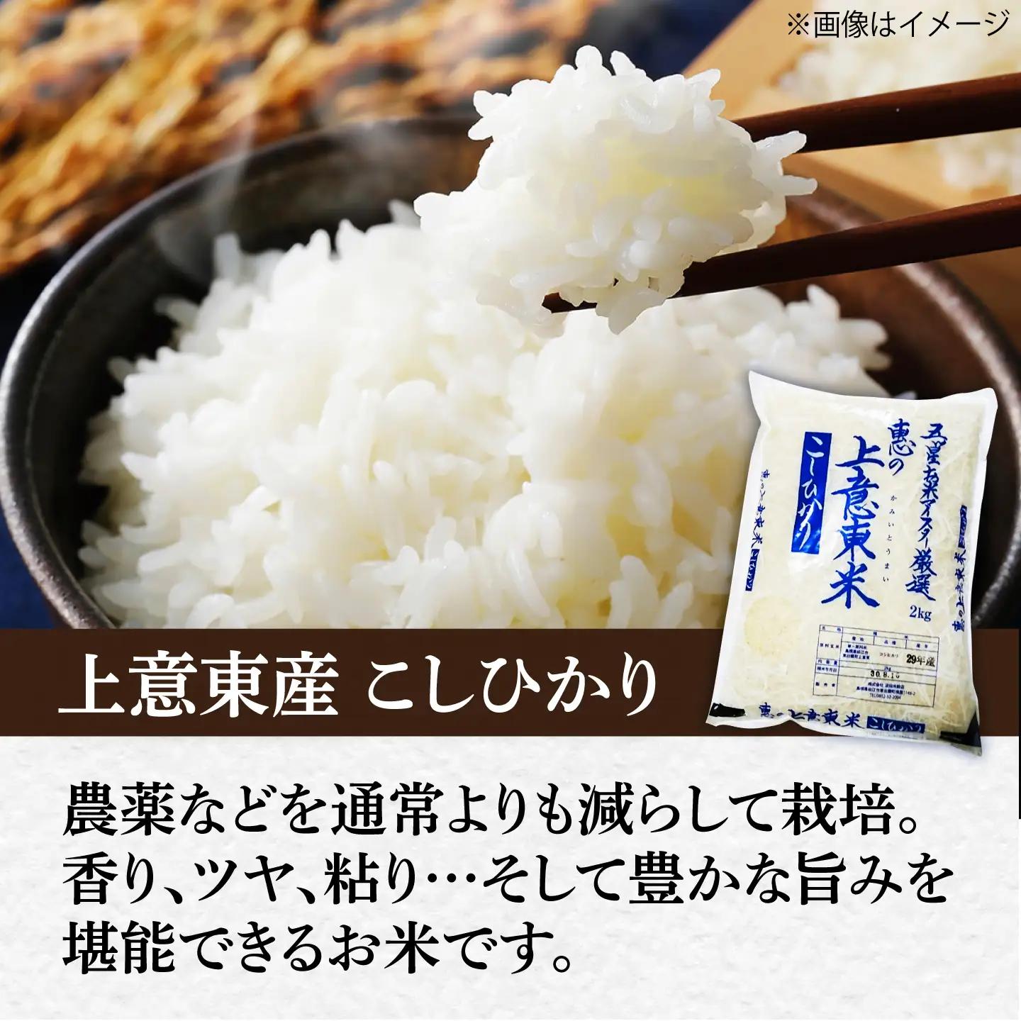 【新米予約】令和8年産 コシヒカリ きぬむすめ 食べ比べ 精米 4kg(各2kg×2袋)[ALBU024]