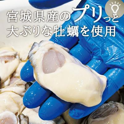 ふるさと納税 宮城県 牡蠣肉 味噌粕漬け　6缶セット |  | 01