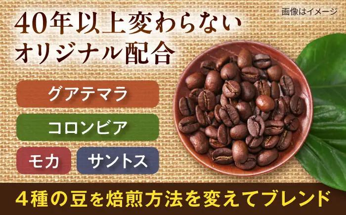 琥珀珈琲 琥珀ブレンド コーヒー豆 180ｇ×3袋【選べる豆or粉】 / コーヒー 珈琲　こーひー ブレンド 豆　まめ 粉 こな / 大村市 / かとりストアー[ACAN144]
