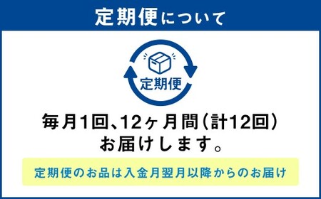 【定期便12ヶ月】干し芋（平干し） 450g 150g×3個 | 紅はるか べにはるか サツマイモ さつまいも さつま芋 干芋 干しいも ほしいも お菓子 おやつ 和菓子 和スイーツ スイーツ 茨城県