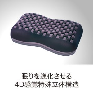 枕 西川 nishikawa AiR エアー 4D ピロー 低め グレー ベージュ P237W 枕