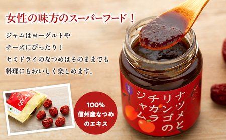 たてしななつめ食養生セット（竹）