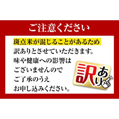 ふるさと納税 出水市 【白米+玄米】クロレラ米(ひのひかり)10kg_I872-C |  | 02