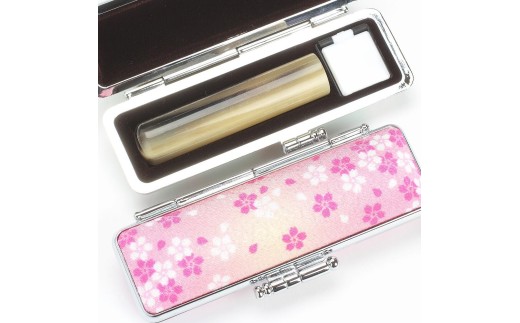 【実印や銀行印に使用可能】オランダ水牛と華やか桜ケースの印鑑1本セット はんこ 判子 印鑑セット ギフト プレゼント お祝い 入学祝い 就職祝い 卒業祝い 実印 銀行印 誕生日 還暦祝い 子ども こども 赤ちゃん 3M12044