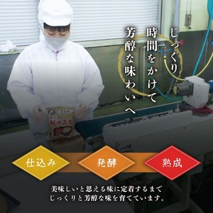 【7回定期便】こし味噌  10割麹「秋田にかほ味噌」1.5kg（750g×2）