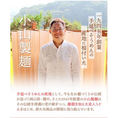 ふるさと納税 笠岡市 瀬戸の「天日干しうどん」　A-58 |  | 02