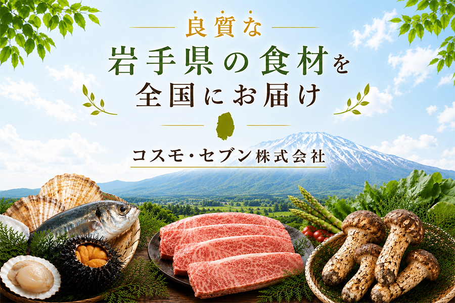 岩手を堪能できるスイーツ　南部せんべいヨーグルトムース　390g×4本