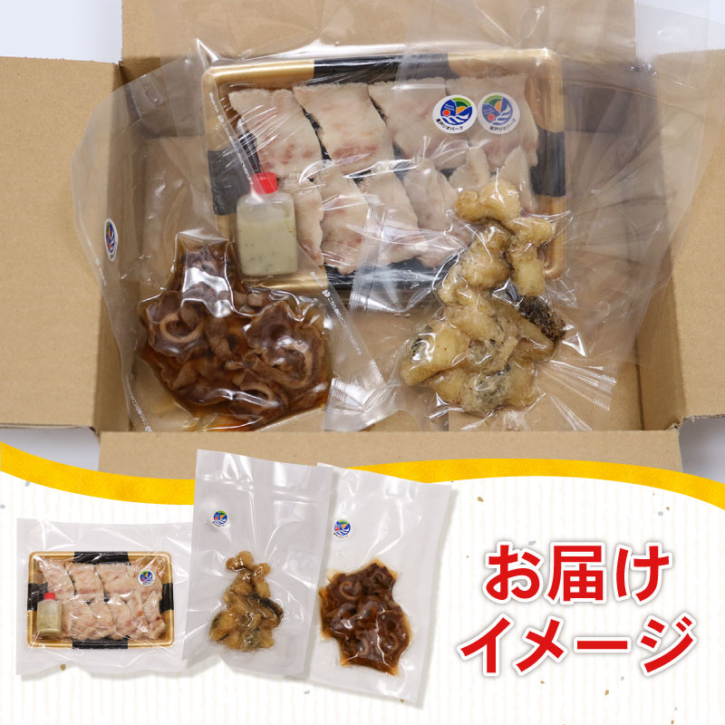 お酒のおつまみ珍味セット 酒の肴 珍味 酒 ちんみ 簡単調理 高知県室戸市 唐揚げ 魚介 惣菜 おかず_イメージ5