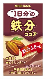 【定期便３ケ月】守山乳業 MORIYAMA　ＭＯＲＩＹＡＭＡ　1日分の鉄分ココア