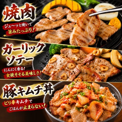 岩手県産豚　肩ロース　焼肉　400g(200g×2パック)小分けで便利!【配送不可地域：離島】