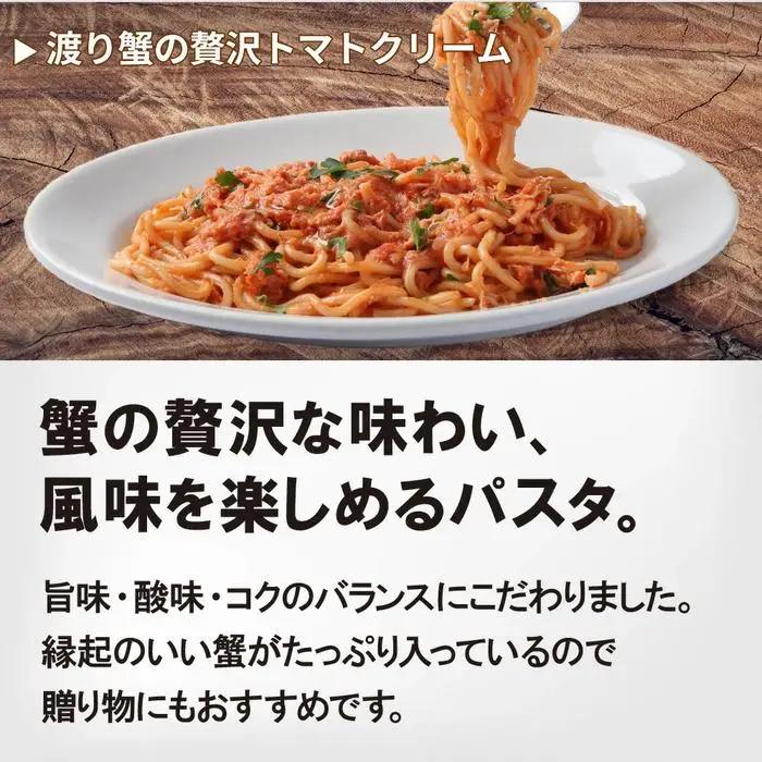 福岡市発祥PIZZAREVO 極上生パスタ4種セット | 麺 食品 加工食品 人気 おすすめ 送料無料